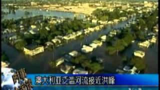 2011-01-05 美国之音新闻: 澳大利亚泛滥河流接近洪峰