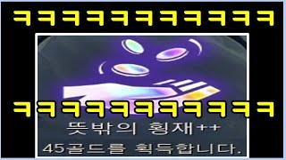 뜻밖의 횡재로 맞추기만 하면 절대로 질수가 없는 최강의 조합을 만들었습니다 ㄷㄷㄷㄷㄷㄷㄷ
