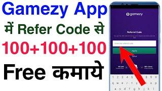 Gamezy app me referral code kaise dale | Gamezy app referral code 2021 | Gamezy app refer code