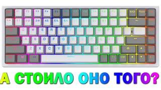 ДЕТАЛЬНЫЙ ОБЗОР KEYCOOL KC84 RGB HOTSWAP // Полноценный разбор и мнение (Разговорное видео)