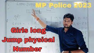 long Jump MP Police physical Number| Girls long Jump Number #mppolice #longjump