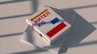 БАШКА ҮЙДӨН ТАБЫЛГАН БАКЫТ \ БЕРДИКОЖО БИЙНАЗАРОВ \ 1-БӨЛҮМ