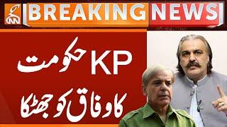 KP Government Huge Decision | Breaking News | GNN