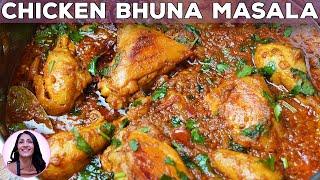 The ONLY Spicy CHICKEN BHUNA Curry YOU'LL EVER NEED!!!