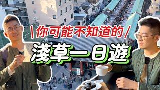 《日本旅遊》 東京淺草一日遊 不是只有雷門跟仲見世商店街 淺草花屋敷遊樂園 散步美食 抹茶可麗餅 銀花堂草莓大福 淺草寺大黑天御守 晴空塔 酉之市 老店天婦羅 Fuglen咖啡