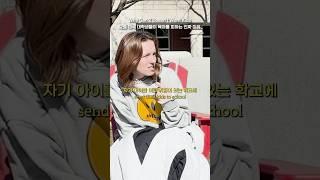 요즘 미국 대학생들이 육아를 안 하려는 이유