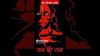 jai shree ram #jaishreeram #hanuman #hanumanji #sanatani #sanatan #hindu