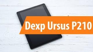 Распаковка Dexp Ursus P210 / Unboxing Dexp Ursus P210