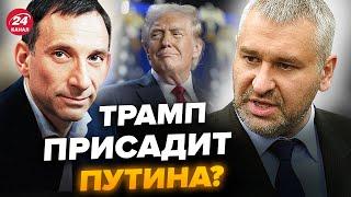 ️ФЕЙГИН & ПОРТНИКОВ: Такого никто от ТРАМПА не ожидал! Неожиданный СЦЕНАРИЙ ЗАВЕРШЕНИЯ войны