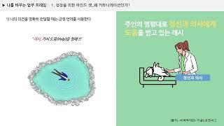 동영상촬영업체_이러닝콘텐츠제작, 강의제작, 교육동영상제작_더나은인재들