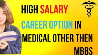 Medical career option other than MBBS for PCB students, BDS, BAMS, BHMS   & bsc courses.