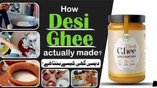 How is desi ghee actually made? | Thal Naturals