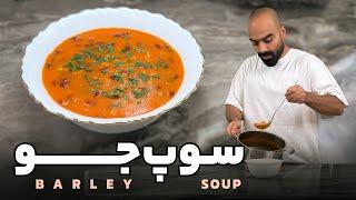 سوپ جو قرمز با نواب ابراهیمی - Red barley soup with Navab Ebrahimi