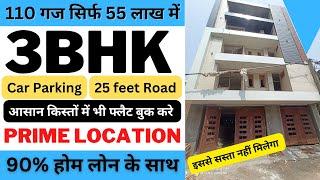 3 BHK flat for Sale in Old Palam Road | Builder floors, 3 Bhk flat in Delhi, Near Dwarka Vegas mall