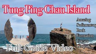 Tung Ping Chau Island|Amazing Sedimentary Rock|BestCampingSpot|Full Guide Video(@mae-lingawchannel3919)