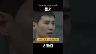 진심이 느껴지더라도 용서는 어려운 것