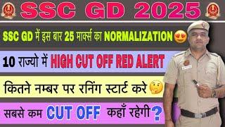 SSC GD 2025expected physical cut off सबसे high कहाँ रहेगी नॉर्मलाइज़ेशन कितना होगा