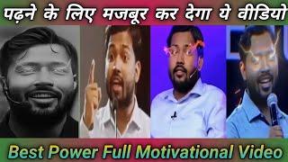 khan sir best motivational video #khansir #motivation #inspirationalvideos #video #upsc