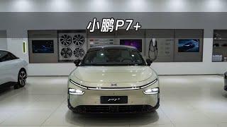 【大虾沉浸式试车】小鹏P7+快来快来～带你沉浸式体验！