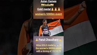 Asian Games live||Asian#games update|| Parul Chaudhary wins GOLDin women’s 5000m#india#sports