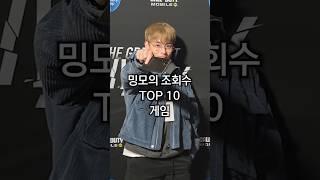 이 게임들 모르면 안됩니다 ㅋㅋㅋ