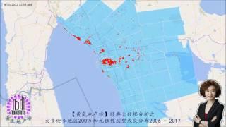 【黄岚地产榜】大多伦多地区200万加元独栋别墅成交分布2006 - 2017