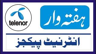 Telenor weekly internet packages || Telenor internet weekly packages