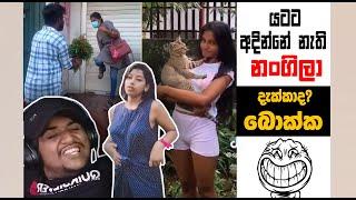 යටට අදින්නේ නැති නංගිලා දැක්කද බොක්ක | EPI 144 | Sinhala meme | sl meme | SADEEYAA MEME