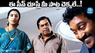 Vastadu Naa Raju Telugu Movie || Vishnu Manchu, Tapsee || Hemanth Madhukar || Brahmanandam | iDream