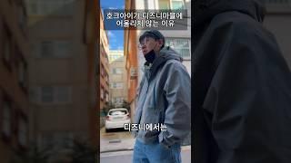 호크아이가 디즈니마블에 어울리지 않는 이유 #웃참금지