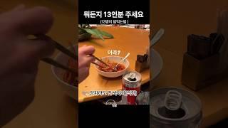 [세븐틴] 호시의 어라?시리즈(feat.의젓막내)