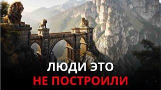 Учёные обнаружили древнюю мегаструктуру на горе, которую люди никогда не смогли бы построить!
