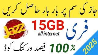 jazz 20GB free internet//jazz free internet code//jazz internet free code//jazz //Zameer 91 channel