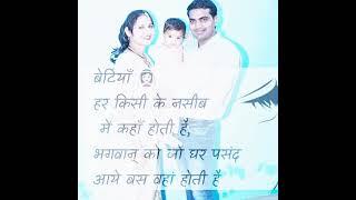 Happiness is spending time with you. You are the sunshine and joy of my life. Happy Daughters' Day