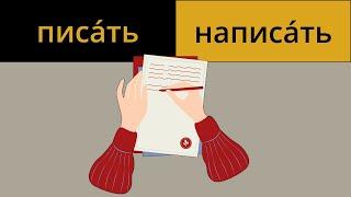 Russian Verbs for Beginners: 100 Sentences with Daily Phrases (part 4)