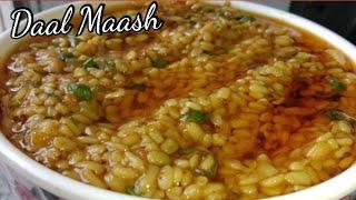 Dal Mash Pakistani Perfect Recipe | Cooking Tips And Hacks | Dal Recipe | दाल मैश रेसिपी