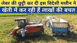 बहुत सस्ते में होगा घंटों का काम सैकड़ों में | Half Feed Combine Harvester | Cheap Combine Harvester