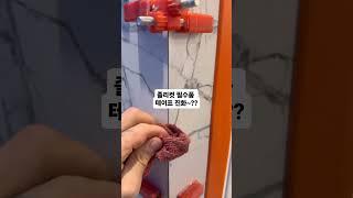 졸리컷 테이프 진화???