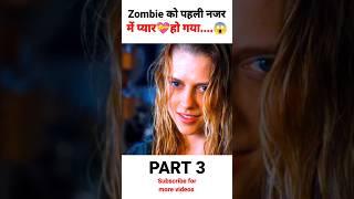 Warm Bodies 2013 movie explain in Hindi #jdpcinema #shorts