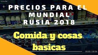 Desde LECHE hasta CAFE |PRECIOS PARA EL MUNDIAL DE RUSIA 2018 |Yiroxcam