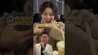 インビザラインの外し方#蒲田 #矯正 #歯医者 #歯並び #噛み合わせ