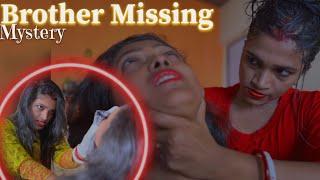 Brother missing mistery Short Film #revenge #film #missing  #viralvideo #chloro #chloroform