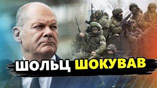 АСЛАНЯН: Шольц ВИЙШОВ із ЗАЯВОЮ про Путіна: готовий говорити? ВІДБУВСЯ телефонний дзвінок