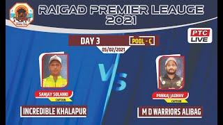 Incredible Khalapur vs M D Warriors Alibag  At Raigad Premier League 2021