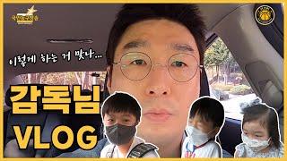 [VLOG] 우리 키즈 채널 아닙니다 (feat. 세계 최초)  국민농구방송