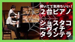 Twins play Schostakovich Tarantella/Suite for Two Pianos in G-Dur/12years old ショスタコーヴィチ　タランテラ