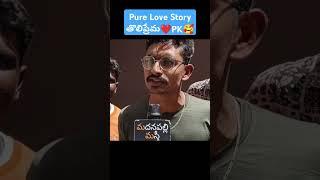 Tholiprema Rerelease Talk | Tholiprema 4K | Pawan Kalyan | Madanapalli Masthi