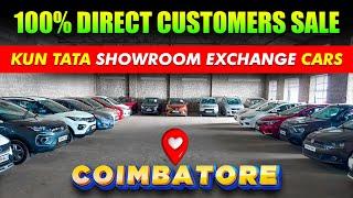  Showroom Exchange Cars  | Used cars in Coimbatore | Used cars in Tamilnadu |  KUN TATA