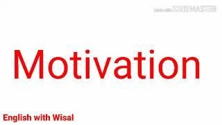 Role of Motivation in our life, English with Wisal