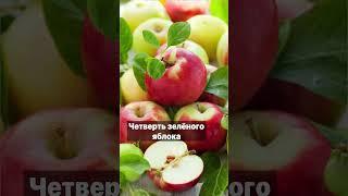 Очищение организма #здоровье #лекарства #медицина #таблетки #доктор